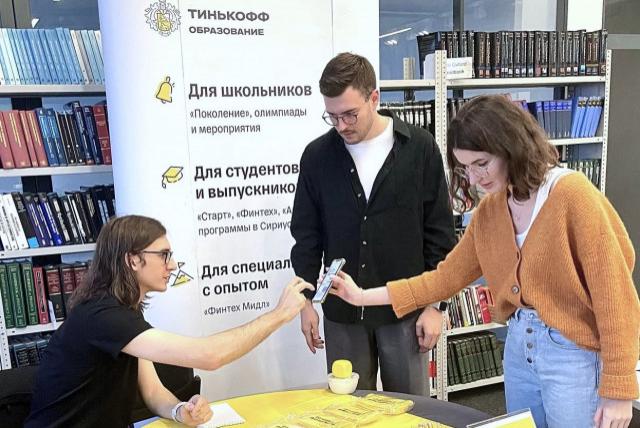 В РЭШ прошел Tinkoff Career Day