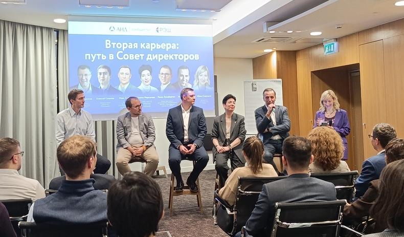 На круглом столе РЭШ и АНД эксперты обсудили возможности профессионального роста финансистов и ключевые компетенции независимых директоров