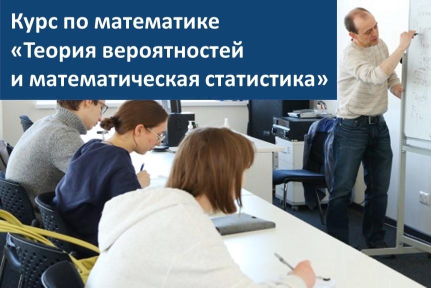 Курс по математике РЭШ —  качественная подготовка для поступающих в магистратуру по экономике и финансам