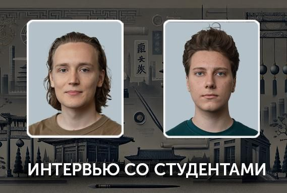 «Китайский университет Гонконга в Шэньчжэне — открытый для зарубежных студентов вуз». Студенты РЭШ провели осенний семестр в Китае