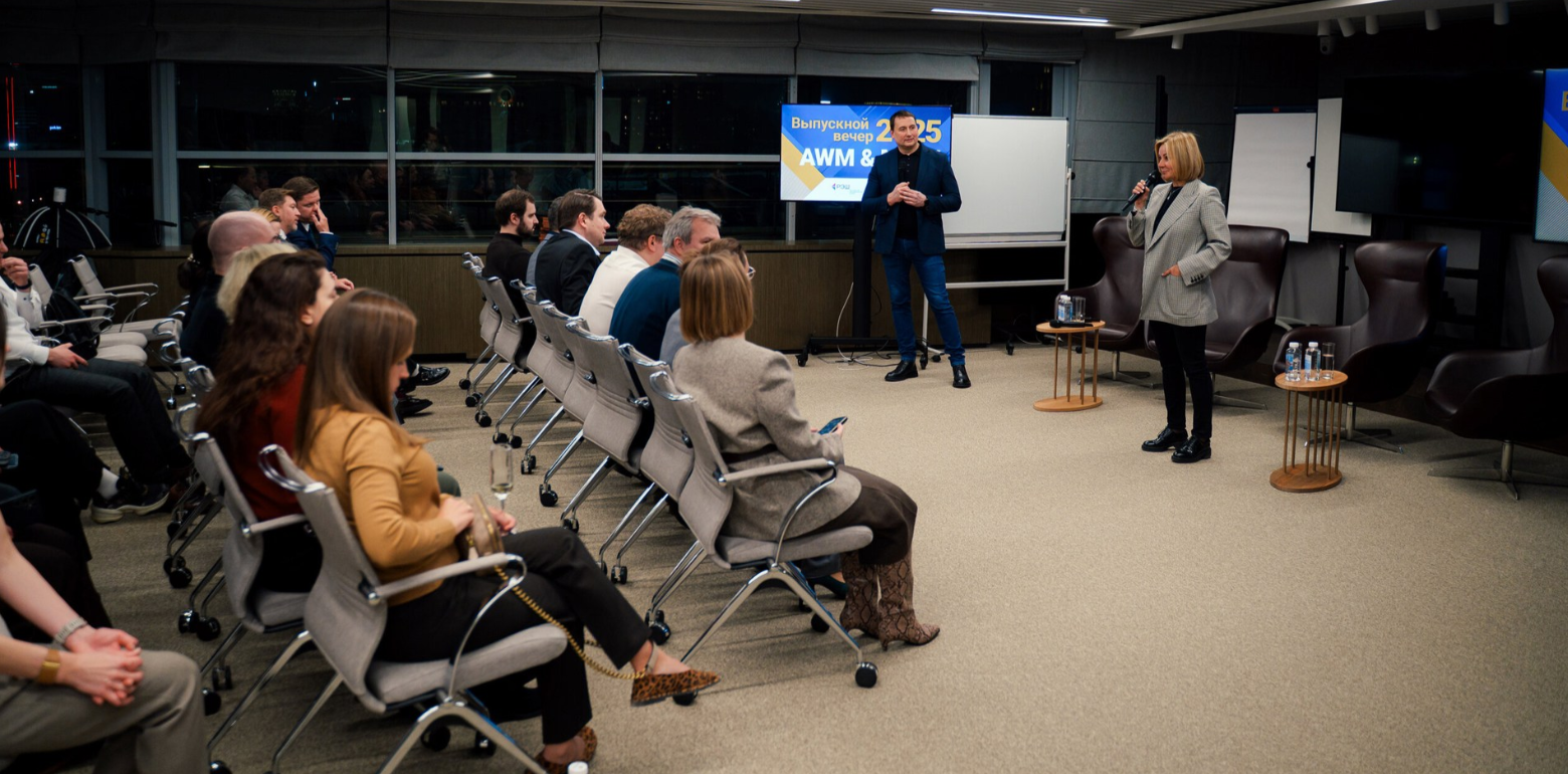 Программа профессиональной переподготовки «Управление благосостоянием: экспертный уровень»