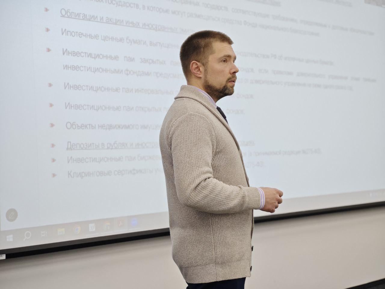 В рамках программы ФИБ прошла гостевая лекция об управлении долгосрочными активами