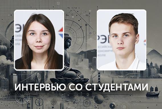 Международный студенческий обмен в РЭШ: Гонконгский университет науки и технологий (HKUST)