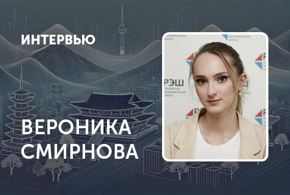 Поступление в магистратуру в Южной Корее: опыт и советы выпускницы Совбака Вероники Смирновой